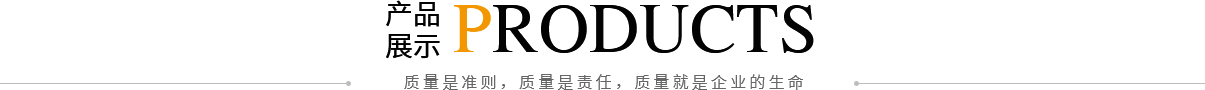 凯时k66_凯时K66官方_凯时k66app食品